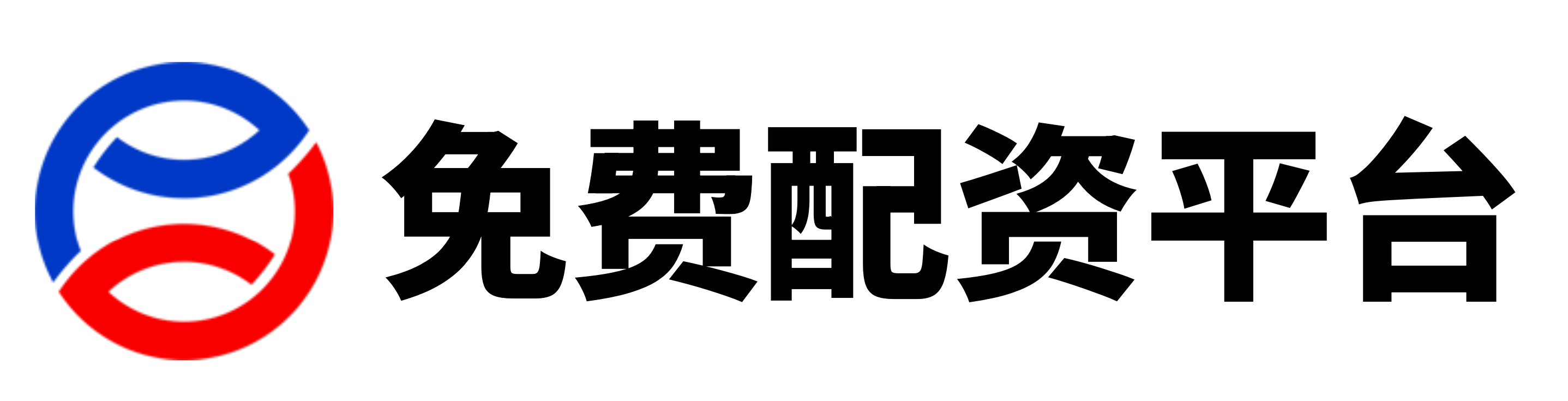 配配查配资